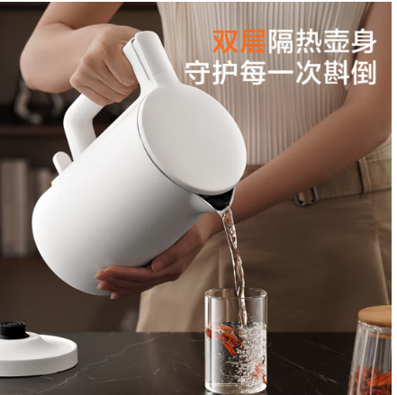 京东京造304食品级烧水壶1.7L 家用热水壶电热水壶 速热一体无缝内胆304食品级不锈钢自动断电电水壶