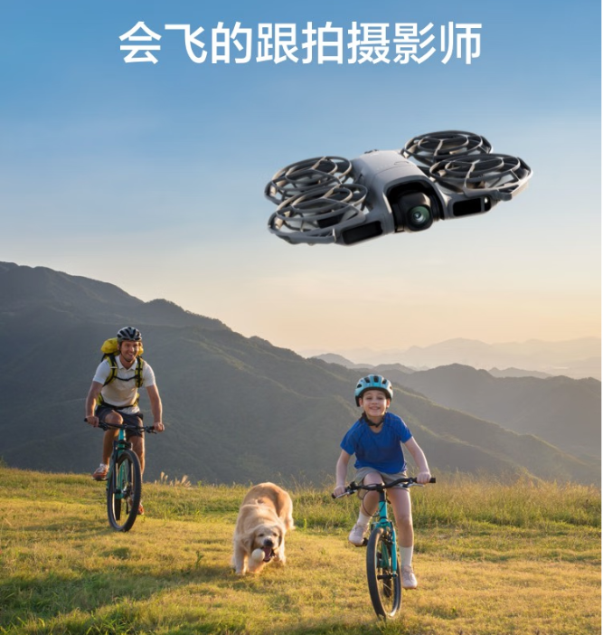 大疆 DJI Neo 2 畅飞套装无人机+RC 2带屏遥控器 CEVS10311407076131