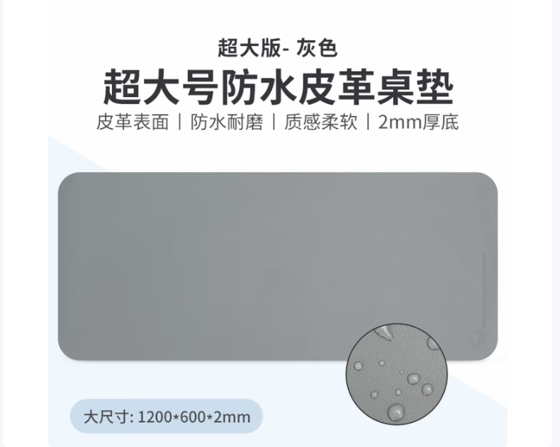 镭拓(Rantopad)S12 鼠标垫超大号 笔记本电脑键盘垫 防水皮革桌垫 办公桌书桌写字台桌面垫 灰色